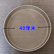 倪之爾篩子面粉篩大米篩芝麻篩中藥篩不銹鋼分樣篩過(guò)濾食用油豆?jié){超 50目篩面粉