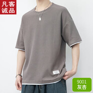 以純（YISHion）華夫格短袖t恤男款夏季日系重磅簡約半袖衣服潮牌寬 1536灰杏色 M