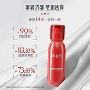 御泥坊【官方】玫瑰滋養礦物潤膚乳液120ml面霜補水保濕鎖水滋潤護膚 紅石榴乳液(升級款)