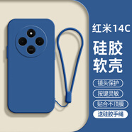 龐嶼 適用紅米14C手機殼Redmi14c小米新款5G液態(tài)硅膠保護套鏡頭全包超薄軟殼耐磨防摔簡(jiǎn)約純色外殼男女 【海軍藍】單殼+鋼化膜