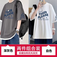 雷威凱森短袖t恤男2025夏季上衣青少年夏季新款純棉圓領(lǐng)潮牌寬松薄T恤 QSW-DT6160深灰色+白色 L 建議125-140斤