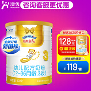 澳優(yōu)【2罐起拍更優(yōu)惠】能力多（能立多）新國標嬰兒配方奶粉3段1-3歲 3段 新國標 400g 1罐