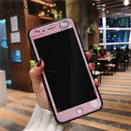 派欽適用于蘋果8plus鋼化膜7plus全屏se2彩膜iPhone6s可愛卡通7/8手機貼膜6p 軟邊勝利KT鋼化玻璃膜 蘋果7plus/蘋果8plus大屏幕