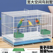 貝尼寵鳥籠  鸚鵡鳥籠子 可折疊 虎皮鴿子籠鳥籠子 八哥畫眉鳥別墅大號(hào) 50#鳥籠48x33x32含站桿食盒托盤