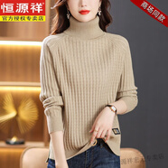 恒源祥羊毛衫女100%純羊毛高領(lǐng)秋冬加厚寬松大尺碼套頭短款毛衣打底衫 米白色(100%純羊毛) 2XL 130-140斤穿