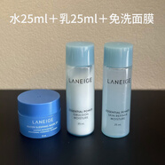 LANEIGE蘭芝水衡透潤細(xì)膚露爽膚水柔膚水200ml保濕乳液120ml滋潤補水韓國 小樣三件套（滋潤型）