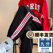 幻黛休閑褲女秋季新款燈籠褲寬松哈倫動(dòng)褲束腳百搭衛(wèi)褲 黑色九分-加絨 L【建議110-120】