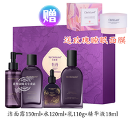 花皙蔻（ClorisLand）菁純牡丹凝時(shí)鮮顏套裝精華水乳霜抗皺淡紋緊致保濕補水實(shí)體店同款 牡丹套盒【送玫瑰睡膜】