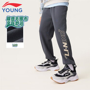 李寧童裝兒童運(yùn)動(dòng)褲子男女小大童毛圈親膚棉感束腳衛(wèi)褲150YKLV105-3