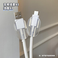 小米（MI）適配原裝33W充電器保護套適用小米10 10s 小米9pro 紅米K40pro 10 XPro Note11平板5 數據線(xiàn)保護線(xiàn) 安卓通用款橢圓數據線(xiàn)套+纏繞線(xiàn)+綁帶【純透明】
