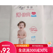新感覺拉拉褲嬰兒內(nèi)褲試尿褲薄款 紙尿褲S