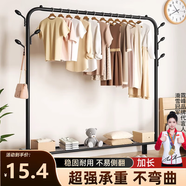 霓峰簡易衣帽架落地多功能家用客廳室內(nèi)晾掛衣服架入戶落地臥室衣架子 【基礎(chǔ)款】黑色110cm寬-雙邊樹杈