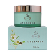 茶一派（chaparty）【官方店鋪】茶一派茶一派山茶花水潤(rùn)精華霜清爽乳液補(bǔ)水保濕面霜 #1#