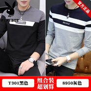 花花公子品牌純棉長(cháng)袖t恤男春夏2025圓領(lǐng)衛衣潮流打底衫丅恤上衣服裝新款 T301黑色+8950灰色 M