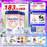 諾優(yōu)能牛欄（Nutrilon）荷蘭牛欄荷蘭版 嬰幼兒配方奶粉800g 【牛欄白金】1段2罐（0-6個月）