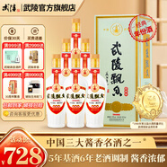 武陵酒經(jīng)典飄香53度醬香型白酒純糧食釀大曲坤沙湖南名酒自飲聚會送禮 53度 500mL 6瓶 【第三代】升級版