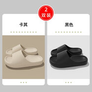 男士拖鞋情侶女2025夏季新款室內(nèi)浴室防滑四季家居涼拖鞋 卡其+黑色 36-37  +