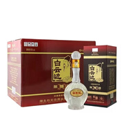 白云邊【喜宴】白云邊系列 濃醬兼香型白酒 送禮宴請自飲 新老款隨機發(fā) 45度 500mL 6瓶 白云邊20年陳釀