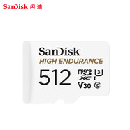 三星（SAMSUNG）PRO Endurance 行車(chē)記錄儀視頻監控專(zhuān)用TF內存卡(MicroSD) Class10 U3 V30 穩定高耐久 讀100MB/s 閃迪英文包監控卡512GB(帶原裝SD