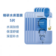 Mediheal面膜積雪草茶樹(shù)水庫舒緩補水秋冬NMF可萊絲 精研水庫面膜 new5片/無(wú)盒