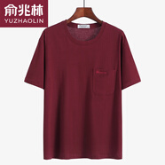 俞兆林夏季爸爸短袖t恤男士圓領(lǐng)純棉上衣中老年40-60歲寬松休閑親膚透氣 酒紅 S901口袋款 M 48 體重90-125斤