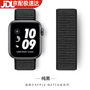 優(yōu)倫詩適用Apple  watch S10/S11表帶S9尼龍編織腕帶蘋果手表iwatch S8/S7/S6/S5/SE/ultra2智能運(yùn)動表帶 純黑色【尼龍回環(huán)丨佩戴輕盈 】 44/45/46/4