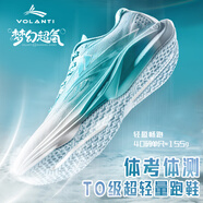 沃蘭迪夢(mèng)幻超氫跑鞋pebax超臨界中長(zhǎng)跑厚底緩震運(yùn)動(dòng)鞋 珠穆朗瑪  39 