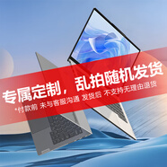 ThinkPad  S2 Yoga 2025 23款二合一觸摸屏可選高端輕薄本 程序員設(shè)計商用辦公輕薄本聯(lián)想筆記本手提電腦 觸摸屏酷睿i5 1335U 16G Xe顯卡l13 2TB 高速固態(tài)丨高配