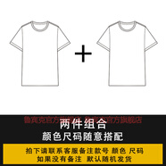 魯賓克純棉短袖t恤男夏季薄款寬松潮流圓領(lǐng)五分落肩袖體恤打底衫上衣服 自由組合拍下聯(lián)系客服備注顏色 2XL (建議體重150-160斤)