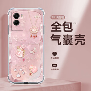 千花 適用vivoY55s手機殼y53s新款幸運福袋輕奢y52s/y50t四角防摔氣囊全包硅膠保護套高顏值女潮網(wǎng)紅 透明O-好運福袋粉L VIVOY55S