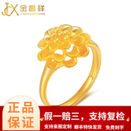 金昌祥 999足金 時(shí)尚花樣 牡丹花黃金戒指 活口雕花金戒 黃金開口戒指 金重5.51g