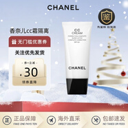 香奈兒正品CC霜隔離輕盈持妝防曬保濕遮瑕持妝防曬乳送女友生日禮物 CC霜10號