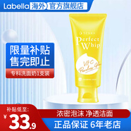 資生堂洗顏?？葡疵婺棠芯d潤泡沫潔面乳按壓保濕深層清潔毛孔女 黃色緊致毛孔洗面奶100g