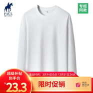 PAUL DRREHOR 保羅·德雷爾長袖t恤男純棉秋冬內(nèi)搭圓領(lǐng)秋衣純色簡約休閑基礎(chǔ)打底衫 白色【平口袖】 M  100-120斤