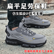 GEMO扁平足專用防砸勞保鞋男防足底筋膜炎足弓支撐運動防刺穿工裝鞋夏 灰色 36