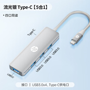 惠普擴展塢 TypeC轉USB3.0*4 電腦usb擴展器多接口  高速3.0分線(xiàn)器拓展塢 電腦轉換器轉接頭 CT210 銀