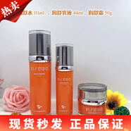 心清堂官旗面膜凍干粉防護乳洗面奶乳液凝露衡膚凈顏潤舒臻顏面霜 潤舒水+精華乳+霜【干/敏肌】