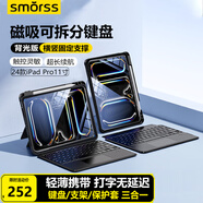 Smorss適用2024款蘋(píng)果iPad Pro11藍(lán)牙妙控鍵盤(pán)Pro11平板支架保護(hù)套殼帶iPad筆槽【橫豎屏磁吸分離式】