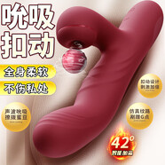 麗波脈沖震動(dòng)棒自慰器女異地遙控電刺激AV按摩棒秒高潮成人情趣玩具 仿真摳動(dòng)棒|吮吸舌撩拍打扣動(dòng)