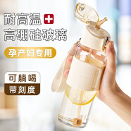 cica吸管杯成人孕婦產(chǎn)婦月子專用玻璃水杯女耐熱便攜喝水杯子帶刻度夏 米色-500ml（升級(jí)重力球款）