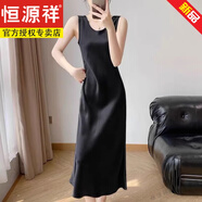 恒源祥真絲連衣裙女2025新款春夏女遮肚醋酸緞面長裙U領(lǐng)無袖背心連衣裙 黑色 4XL 150-160
