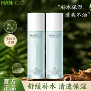 韓后水動(dòng)力茶舒盈潤(rùn)乳110ml 補(bǔ)水保濕舒緩護(hù)膚品化妝品男女學(xué)生乳液 韓后水動(dòng)力茶舒盈潤(rùn)乳110ml兩瓶
