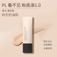 戀火 PASSIONAL LOVERPL 戀火奶油肌絨絨粉底液30g1.0清透版瓷白色