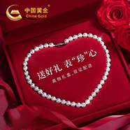 中國黃金【珍珠套裝】淡水珍珠項(xiàng)鏈媽媽款實(shí)用母親節(jié)生日禮物送媽媽婆婆 氣質(zhì)珍愛珍珠項(xiàng)鏈【京速達(dá)】