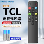 ProPre 適用于TCL電視機語音遙控器 RC801C/D 65A880C 49A950C TCL液晶電視智能遙控板8275