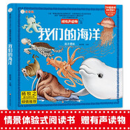 我的第一本認(rèn)知書(shū) 詞語(yǔ) 150種認(rèn)知 7大主題 1-3歲寶寶啟蒙益智早教立體 撕不爛翻翻機(jī)關(guān)書(shū)