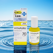 高絲（Kose）日本進口Kose高絲Vitapuru維C乳酸菌精華液保濕提亮毛孔水潤40ml 【精華液】40ml