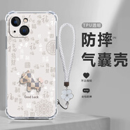 千花 適用蘋果6手機(jī)殼iphone6s/plus福字小馬保護(hù)套新款超火爆四角防摔氣囊硅膠鏡頭全包防摔女軟外殼 透明O-福字馬白+白色手鏈 蘋果6