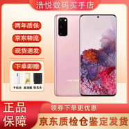 三星（SAMSUNG）Galaxy S20 Ultra 全網(wǎng)通雙卡曲面大屏S20+ 生活防水庫(kù)存手機(jī) S20 柔霧粉6.2英寸 單卡128GB【韓版】
