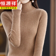 恒源祥不起球配大衣的高領(lǐng)毛衣女秋冬修身加厚內(nèi)搭羊毛衫針織打底衫 羊毛絨衫女100%金駝色 羊毛絨衫女100%L
